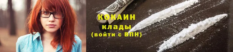 Cocaine 98%  Киселёвск 