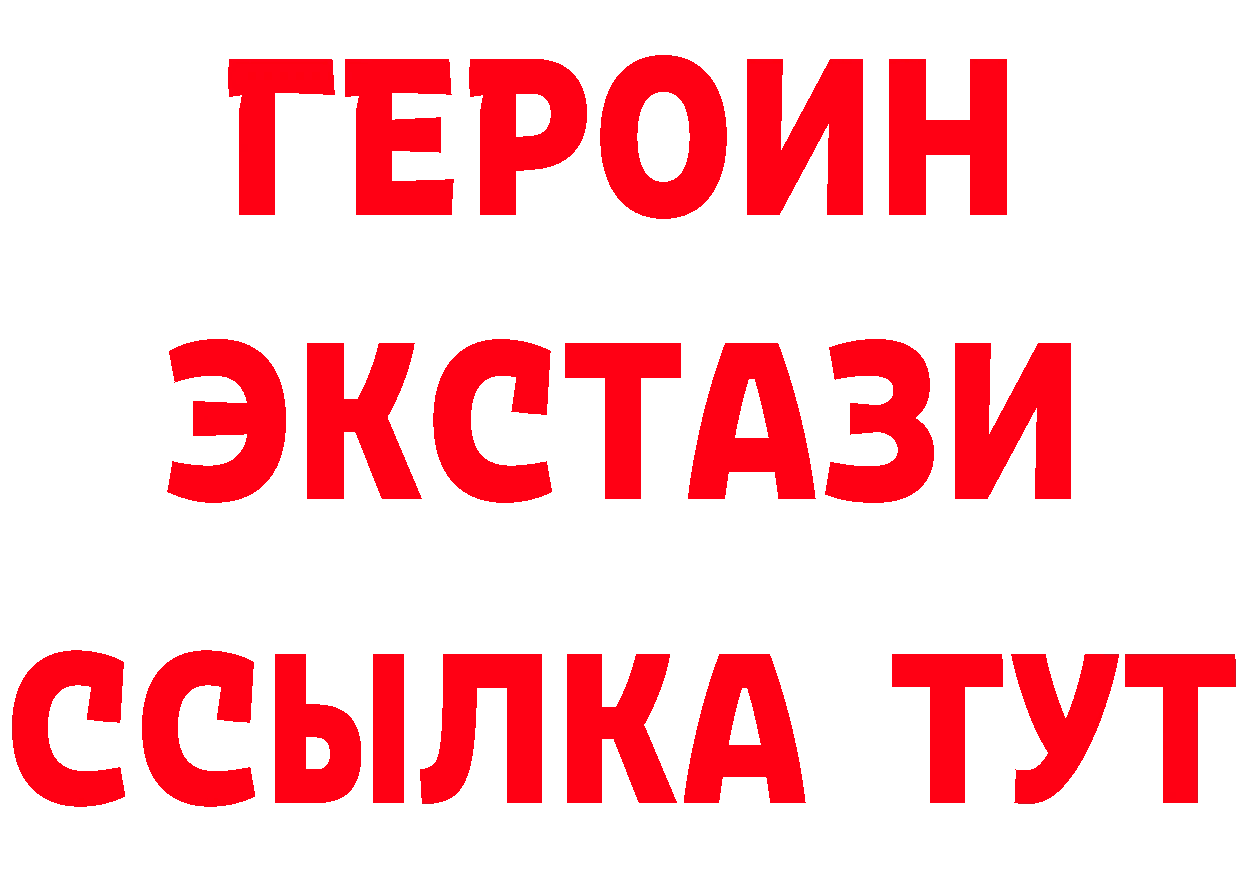 БУТИРАТ бутик маркетплейс это ОМГ ОМГ Киселёвск