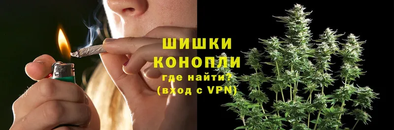 Бошки Шишки Ganja  Киселёвск 